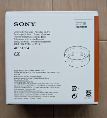 SONY Gegenlichtblende ALC-SH164 für FE 35mm F1.4 GM (SEL35F14GM)