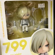 Nendoroid Glasson Ice Yo Yurio Free Skating Character Figure
