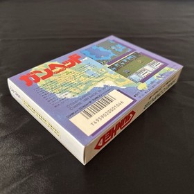 Gunhed Famicom FC Family Computer Game Brand New Sealed NTSC-J MINT Rare