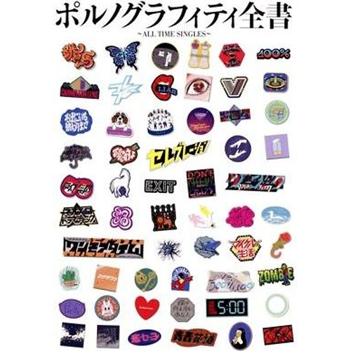 o Graffitti Complete Book ALL TIME SINGLES Regular Edition Used o-graffitti-complete-book-all-time-singles-regular-edition-used