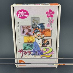 Sega Dreamcast Sakura Taisen 2 Puru Puru Pack Set Wars Asian CIB JPN | US SELLER