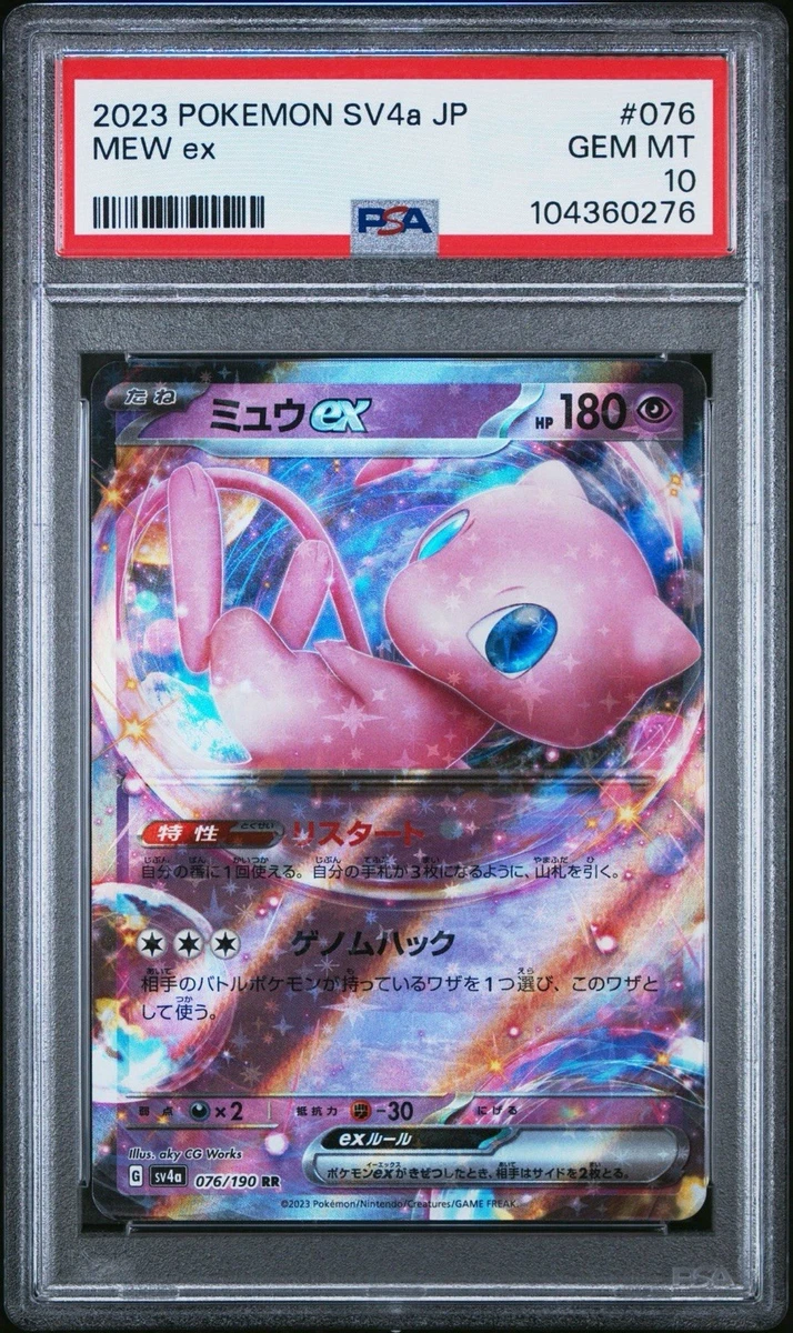 Collectible Individual Grade 10 Mew Pokémon TCG Card Games in