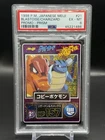 Japanese Pokemon 1998 Meiji Movie Promo Blastoise Charizard Prism PSA 6 #21