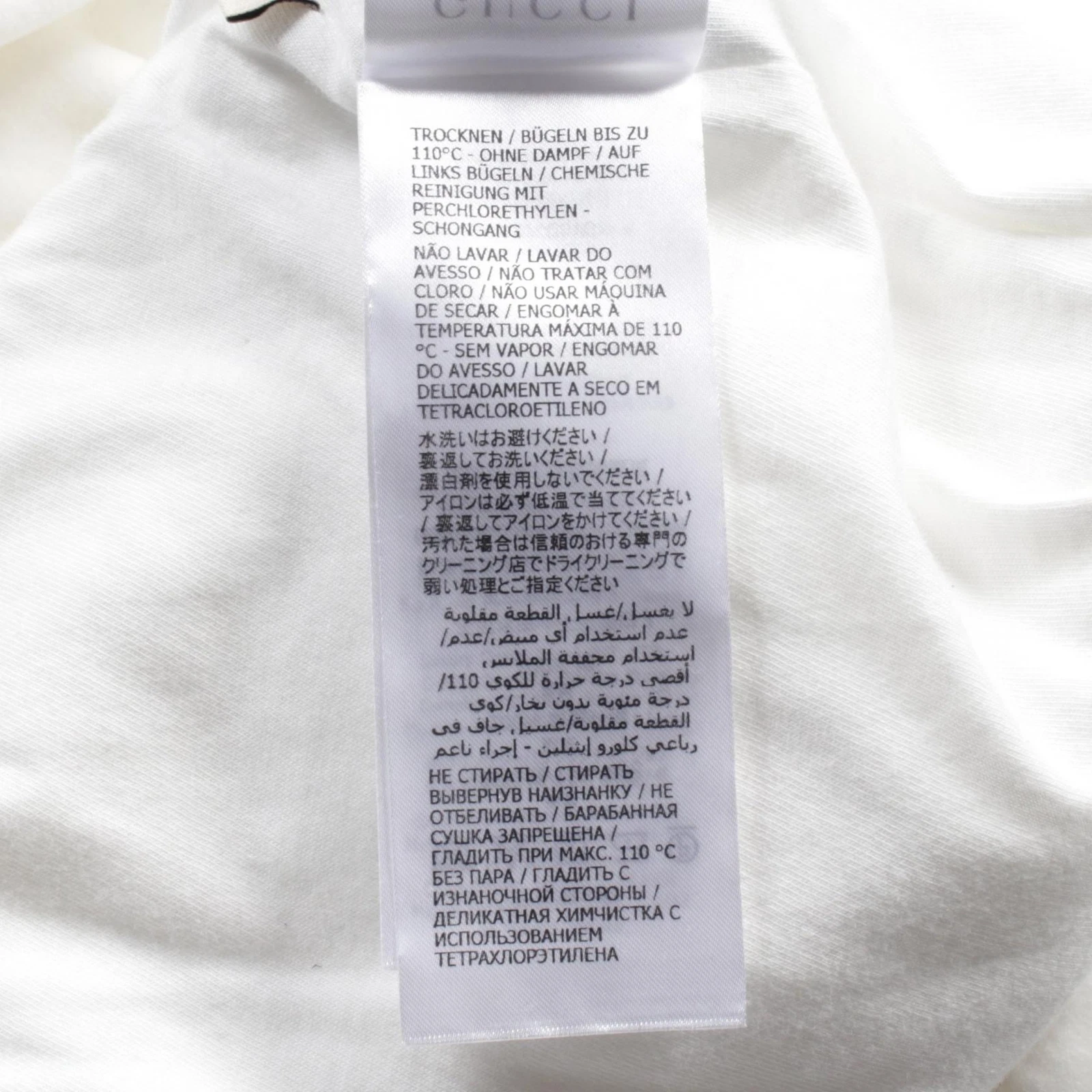 Abito Gucci Web Stripe Ciniglia Cotone Felpa con Cappuccio 678707 Nylon Bianco Usato Do