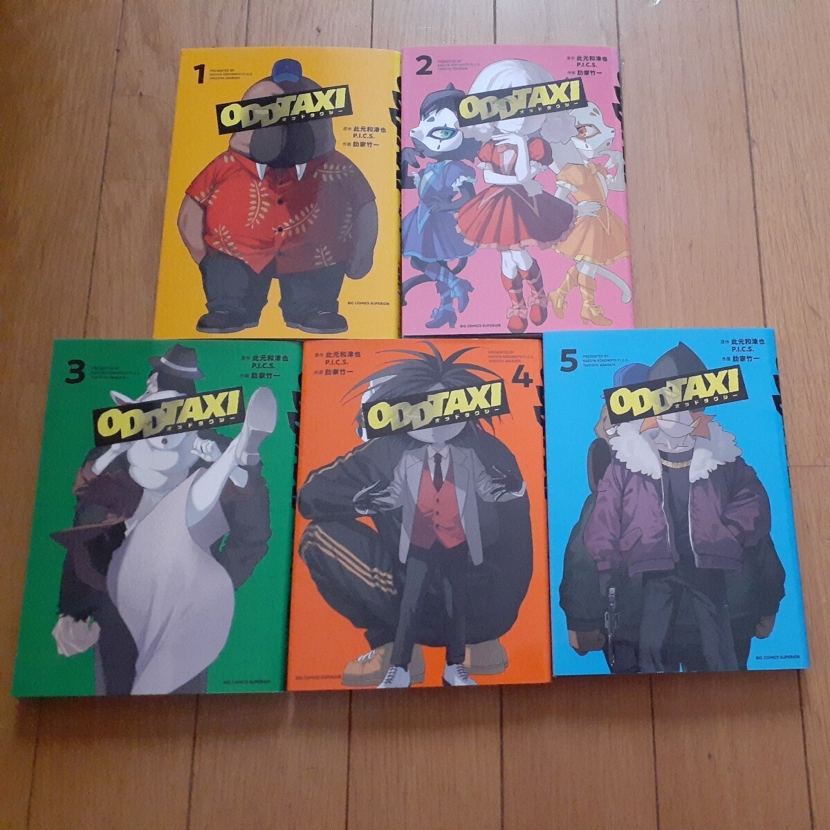 Odd Taxi Vol.1-5 Complete set Manga Comic Book Original Anime