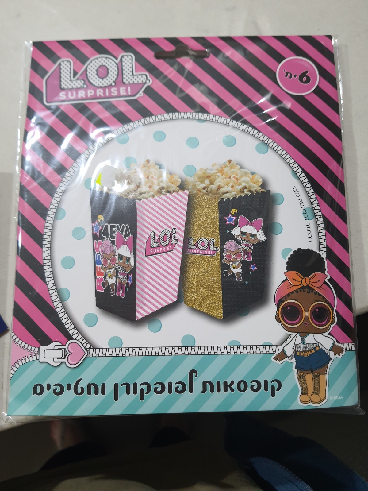 12 x LOL Cardboard Popcorn Treat Boxes