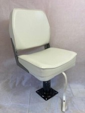 White Folding Boat Seat & Adjustable 360° Pedestal, seat height 16"- 22"