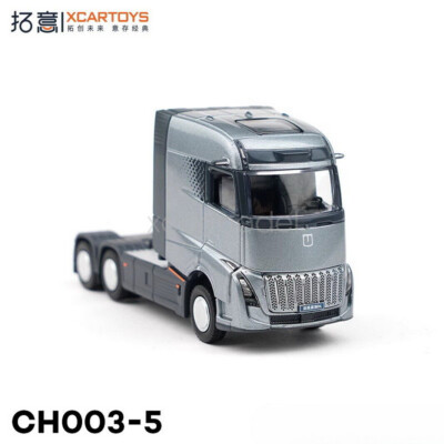 XCARTOYS 1/64 Scale For GEELY Farizon Homtruck tractor Grey Diecast Truck Model