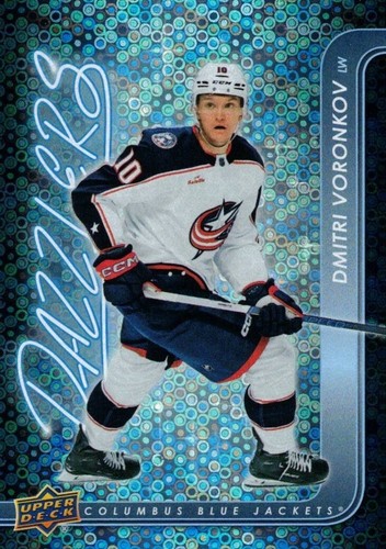2024-25 Upper Deck Series 1, 2 & Extended DAZZLERS BLUE U Pick FREE Comb Ship - Picture 39 of 141