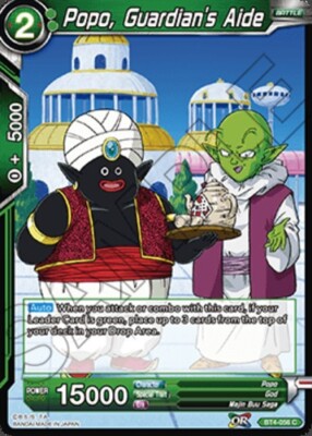 Light Play DBS:M Popo, Guardian's Aide - BT4-056 - C Colossal Warfare (BT04) DBS