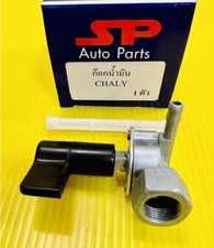 Honda Chaly Fuel Tank Tap Petcock Valve Fit for Chaly CF50 CF70
