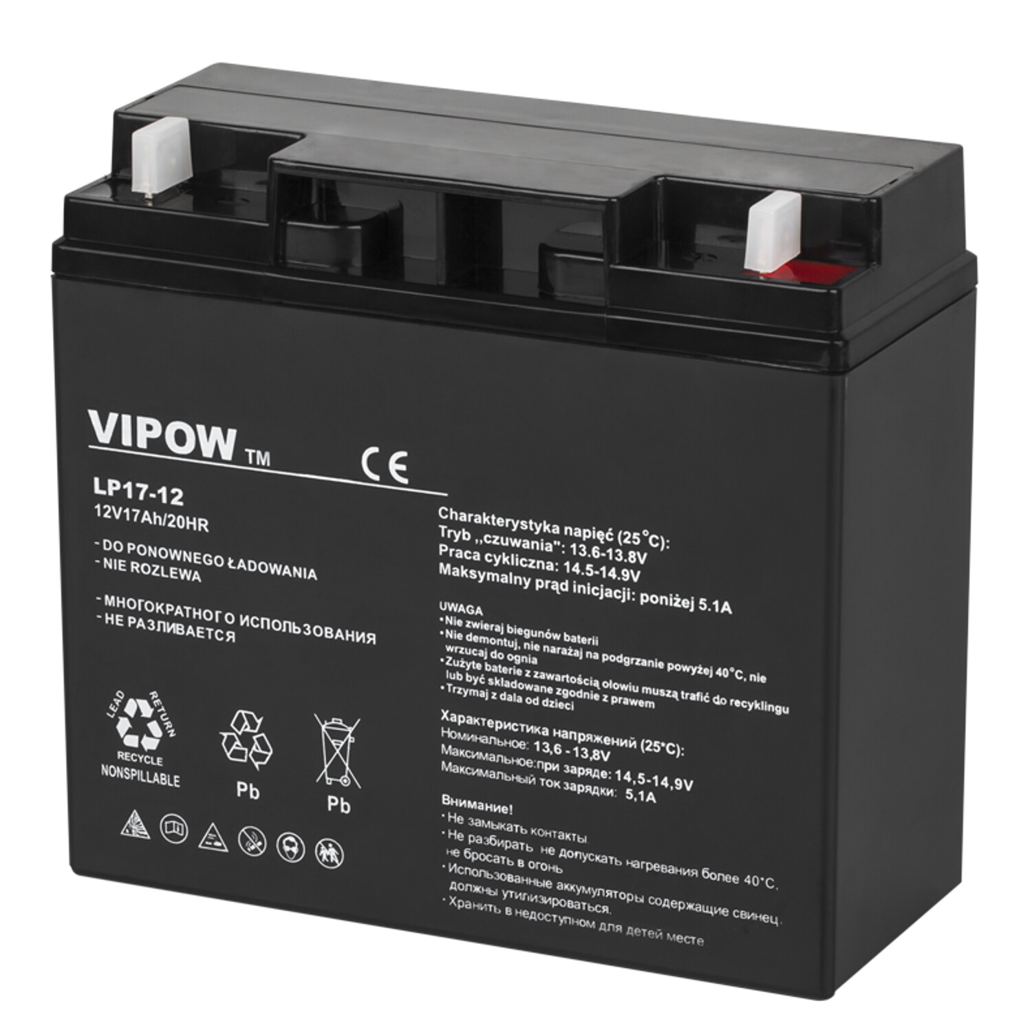 Batteria al Gel 12V 17Ah Vipow | Alta Durata per UPS e Allarmi