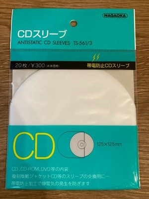 Nagaoka Antistatische Innenhüllen für CDs, DVDs und Blu-rays, 3er-Pack mit...