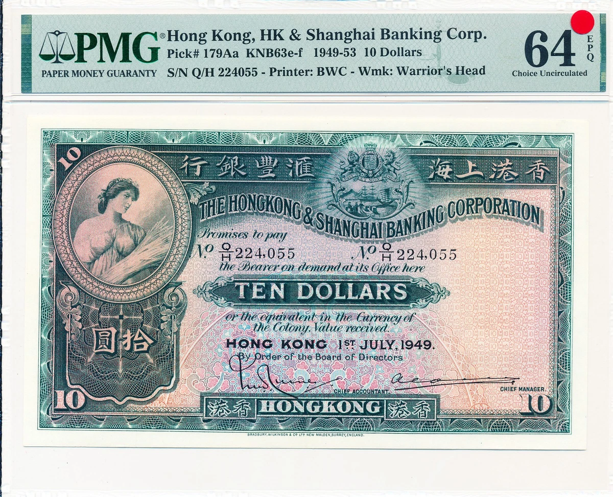 1949 年香港纸币| eBay