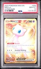 2023 POKEMON MEW EN-151 HYPER RARE #205 MEW EX PSA 10