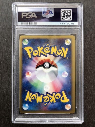 【NM Mint PSA8】Pokemon Dark Venusaur Web 041/048 Japanese Holo Rare 2001 F/S - Picture 6 of 10