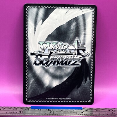 Sumiharu Inukai Ninomiya Squad World Trigger Weiss Schwarz WTR/S85