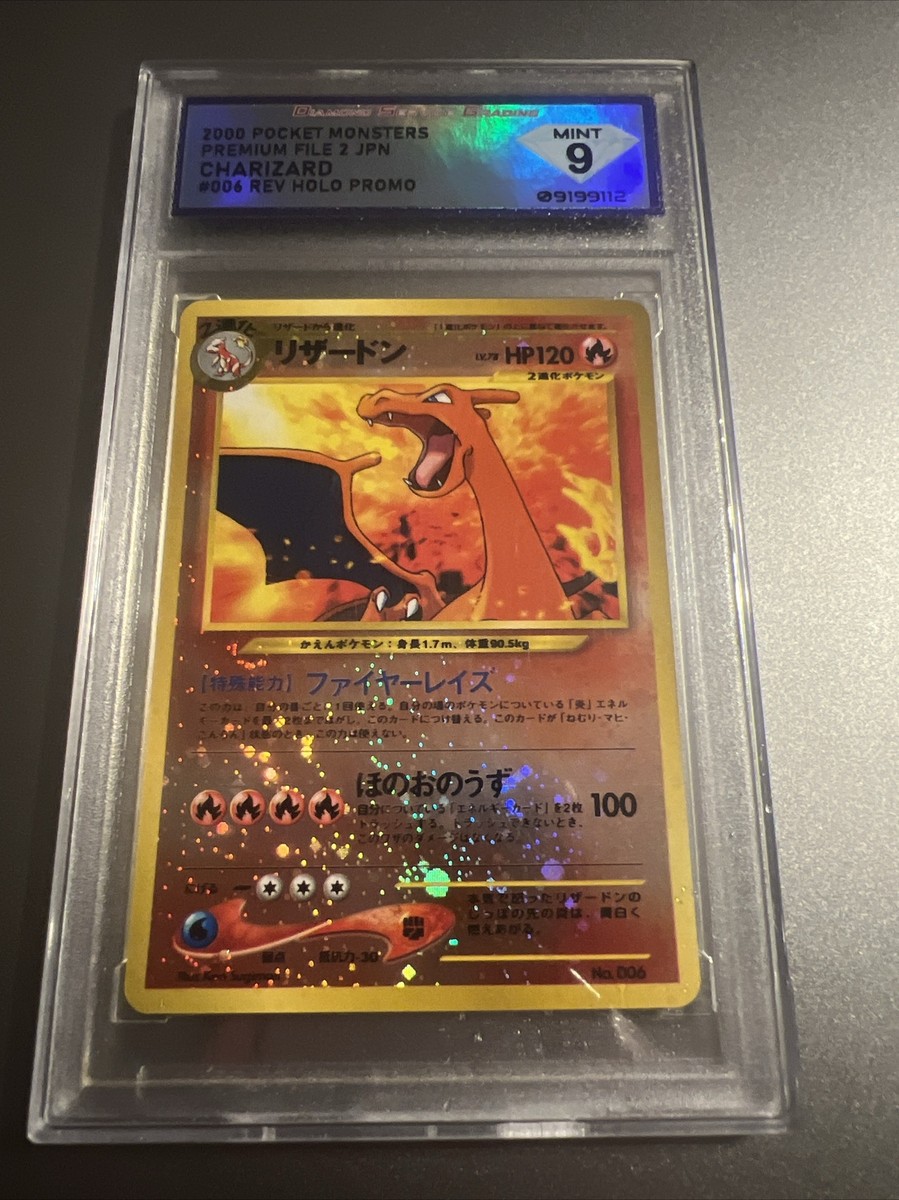 英語版初期　pokemon Charizard リザードン　holo 201/165 Charizard ex SAR (Foil) / リザードンex - SV2A