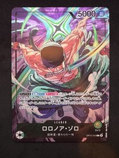 Bandai One Piece Card Game Roronoa Zoro Leader Full Art Holo OP12-020 JP 5000