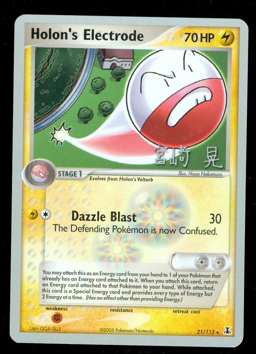 Pokemon HOLON'S ELECTRODE 21/113 Delta Species 2007 World Championships - NM/M