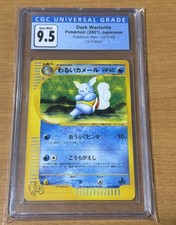 Dark Wartortle 024/048 1st Edition Pokemon Web Japanese CGC 9.5 Blue Label