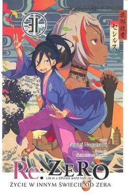 9788382424911 Re: Zero. Życie w innym świecie od zera. Light Novel. Tom 31 Wanek