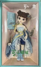 Muñeca Little Kurhn The World of Palace Series BJD - Niña Jade