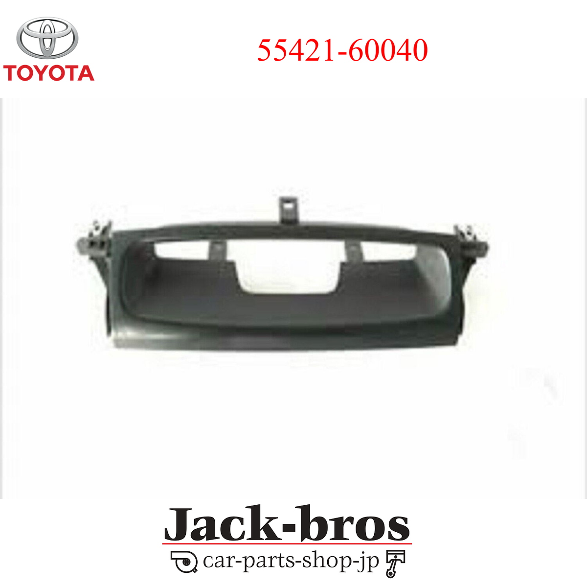 Toyota Genuine OEM Panel, instrument cluster finish, upper 55421