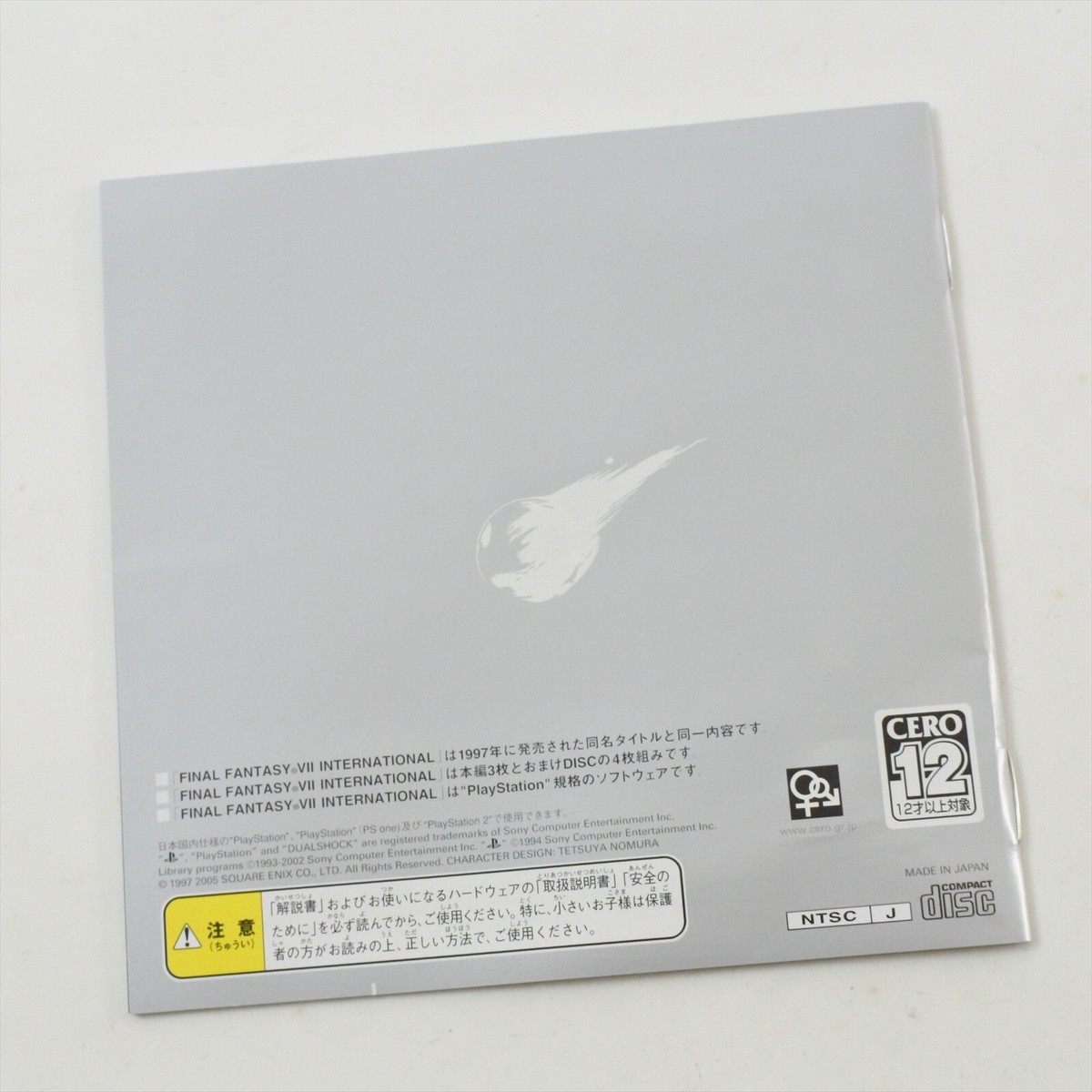 FINAL FANTASY VII 7 International Adbent Pieces Limited PS1 FINAL FANTASY VII 7 International Adbent Pieces Limited PS1