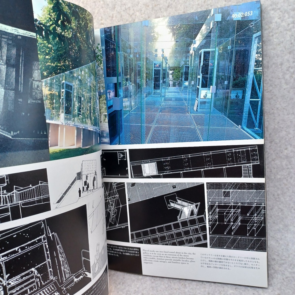 BERNARD TSCHUMI 1983-1993 (A+U SPECIAL ISSUE NO 8) :Architecture