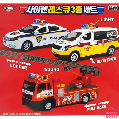 Kami Siren Rescue 3 Set Korean Police Car Ambulance Fire Truck