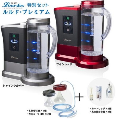Lourdes Premium Hydrogen Water Generator SILVER + Cartridge & Vacuum Container