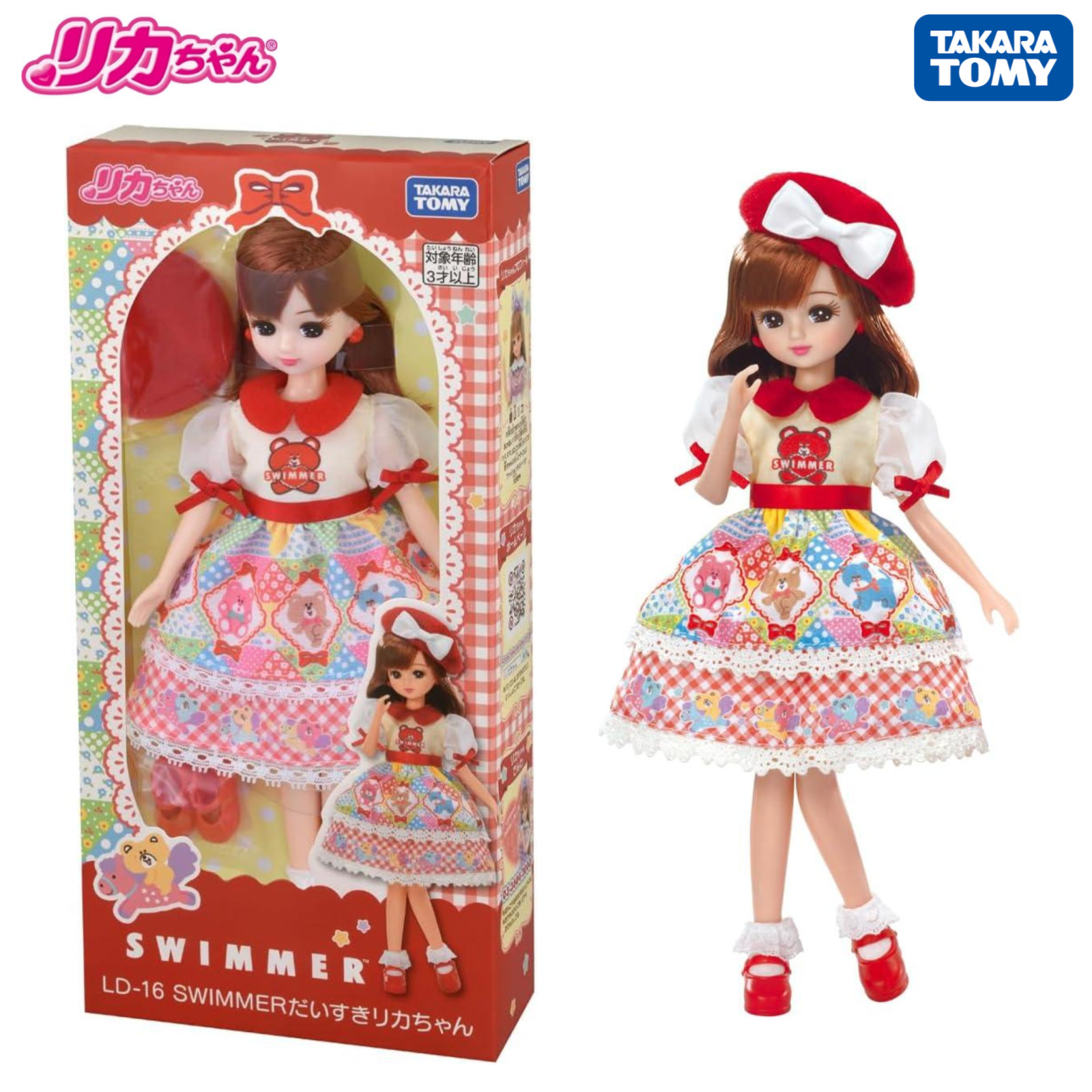 Licca-chan Doll LD-16 SWIMMER Collaboration Retro Kawaii Takara Tomy Japan New
