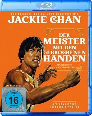 Der Meister mit den gebrochenen Händen (Blu-ray) - Media Target  - (Blu-ray Vid