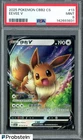 2025 Pokemon CBB2 Simplified Chinese #13 Eevee V PSA 9 MINT