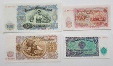 1951 Bulgarian 100 50 10 5 Leva Banknotes Paper Money Currency Bills 