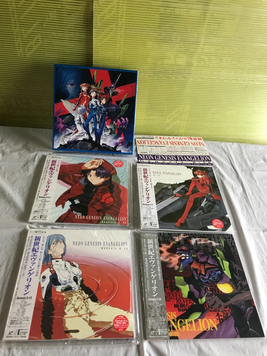 Neon Genesis Evangelion LaserDisc Box Sets for sale - eBay