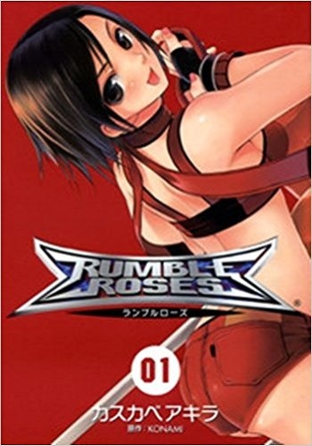 ランブルローズコミック1-2刊セット