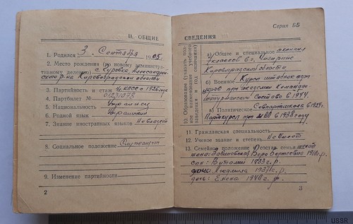 Soviet Vintage Army Military Ticket Document Identification 1954"USSR.ORIGINAL. - Picture 4 of 10