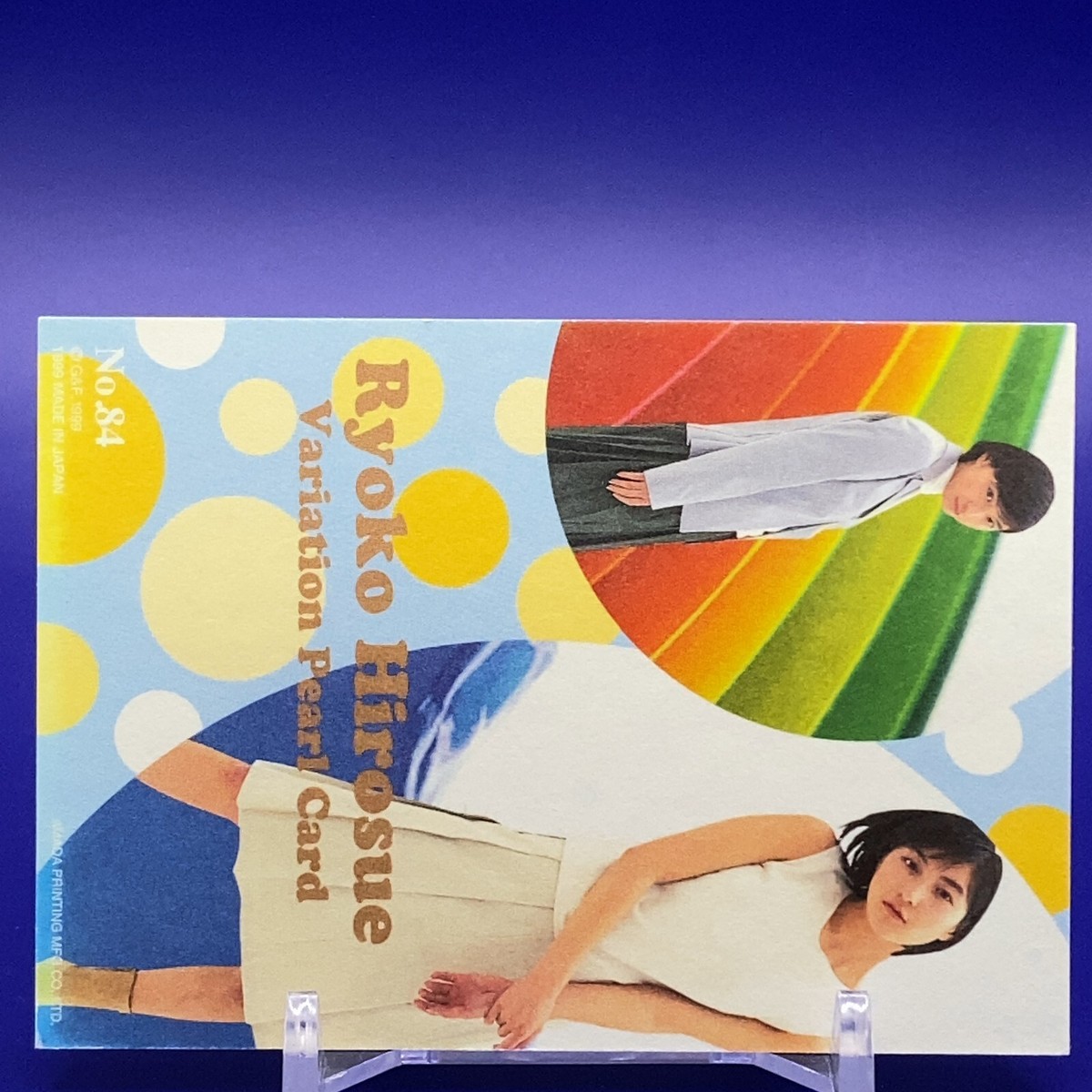 Ryoko Hirosue Japanese Gravure Idol Variation Pearl Card No.84