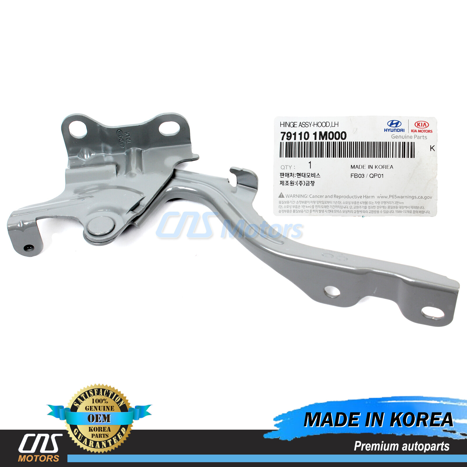 791101M000 Left Hood Hinge OEM for Kia 2010-2013 Forte for sale 