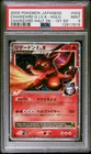 Charizard G LV.X Holo 002/016 1st Edition | Japanese | PSA 9