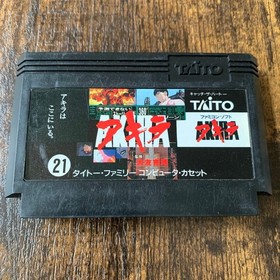 Vintage 1988 AKIRA Famicom NES Nintendo Game Taito Showa Era Japan Authentic