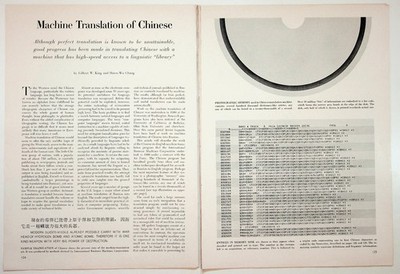 1960s IBM Research Journal Machine Translation Chinese Computer Science Ephemera