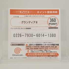 Grandia Ⅱ 2 Sega Dreamcast First Pressed Limited Edition Japan Import