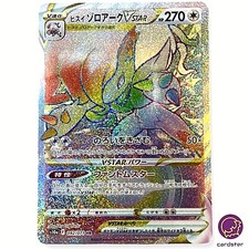 Booster Box Prices | Pokemon Japanese Dark Phantasma | Pokemon Cards