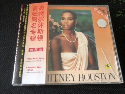 Whitney Houston The Same Album China First Edition OBI CD Very Rare