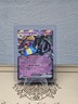 COFAGRIGUS EX Double Rare 076/182 2023 Pokemon Paradox Rift