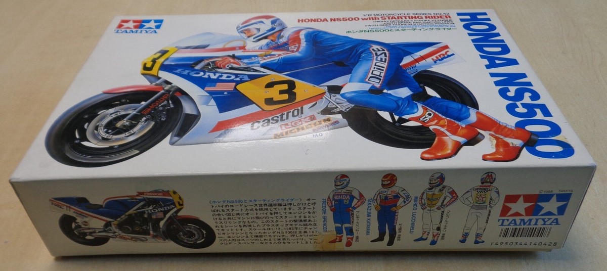 未組立 TAMIYA NS500 スターティング ライダー タミヤNS500 with STARTING RIDER TAMIYA HONDA NS500 GRAND PRIX