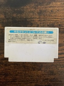 Nintendo NES Famicom Doraemon Tested and Cleaned From Japan